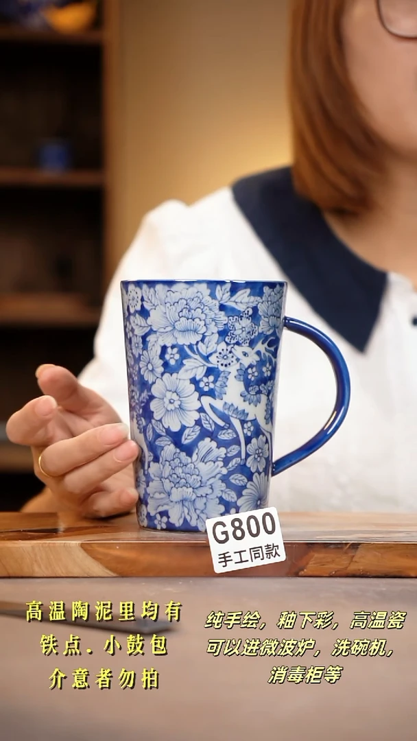 其他小*G800陶然集器瓷器
