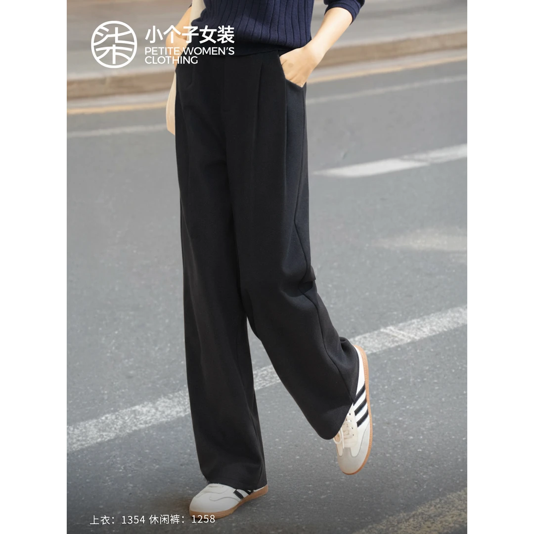 【柒量一裁】1258小个子黑色休闲裤直筒裤高腰垂感宽松显瘦裤子女秋