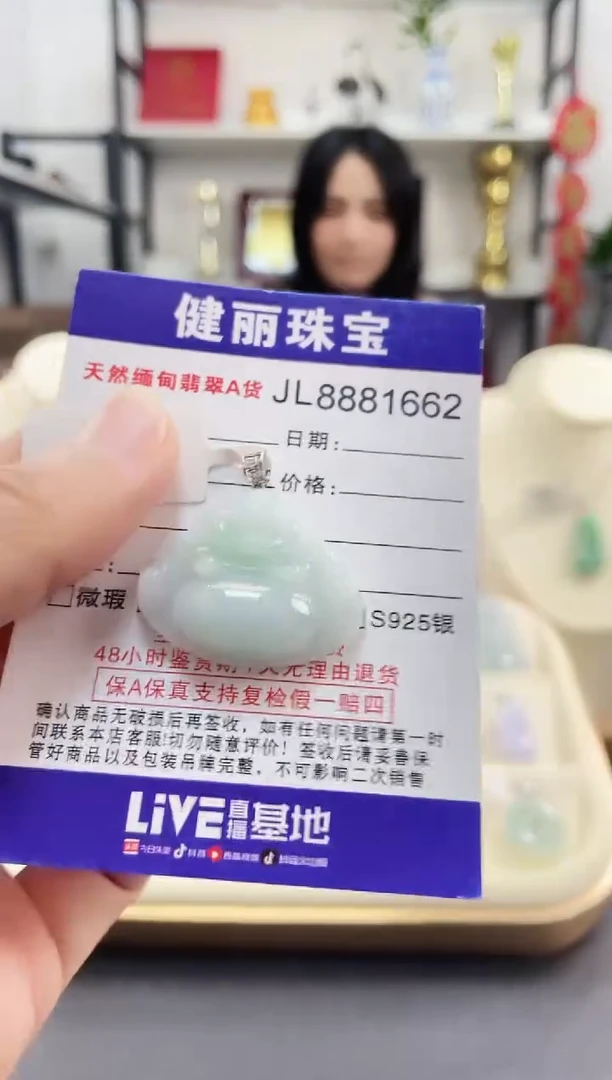 颈饰18K金镶嵌翡翠天然缅甸翡翠 佛公(一物一证)  +银链