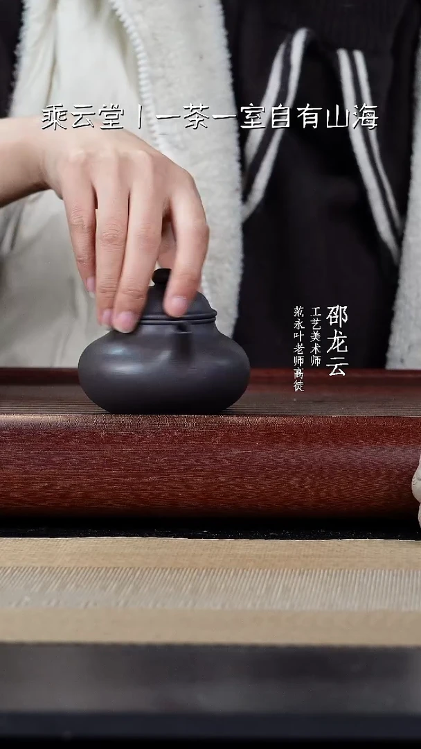 【闪购商品】紫砂茶杯天青容天