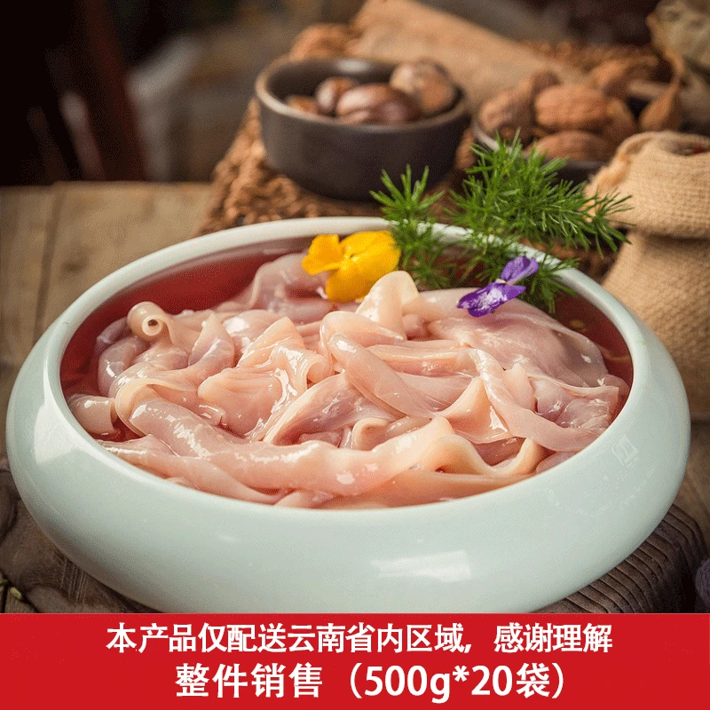 巧丫巧锁鲜鸭肠500g*20袋火锅串串烧烤食材