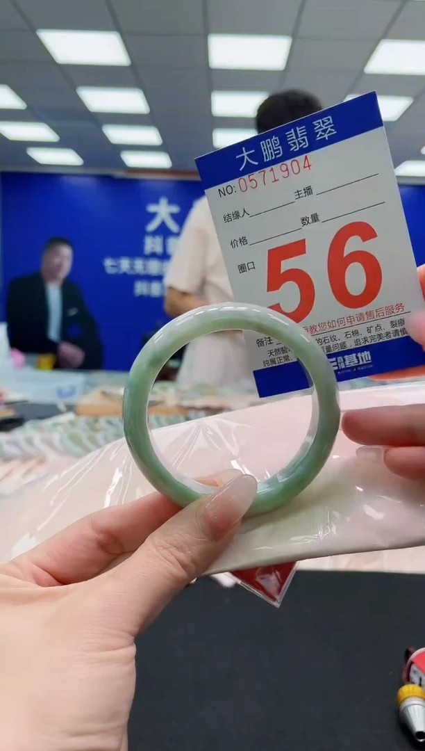 未镶嵌手镯翡翠AAAAAAAAAAAAAAAAAA