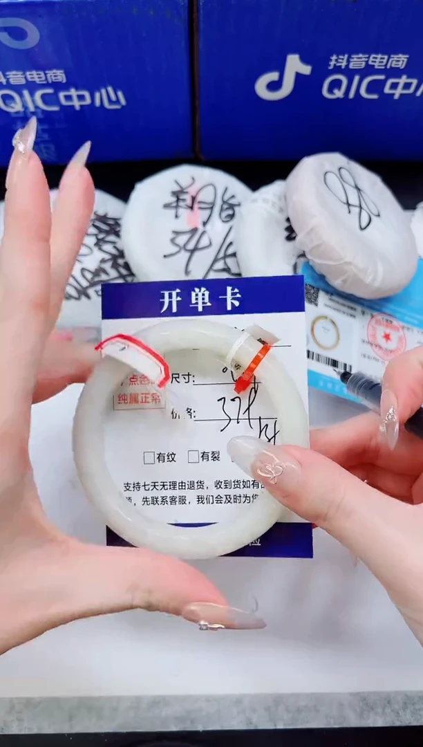 未镶嵌手镯和田玉HT122-59`60