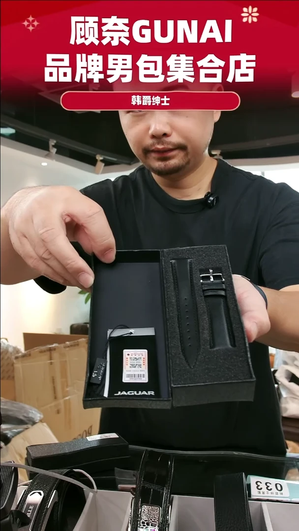 鸵鸟皮韩爵绅士高品质男包 表带【牛皮】18. 22 ，20 的尺寸，