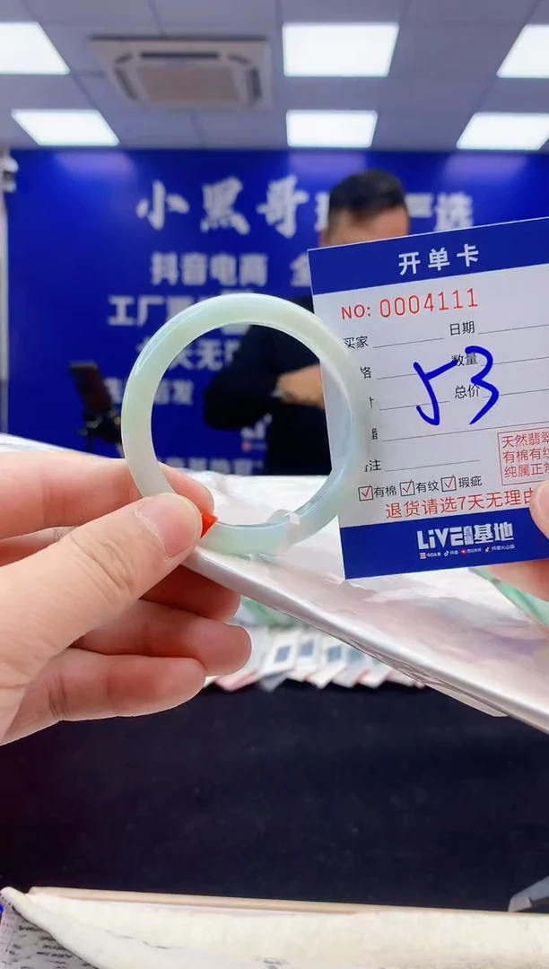 【闪购商品】翡翠手镯未镶嵌3天然缅甸A货翡翠手镯
