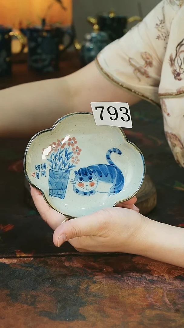 茶碗............793