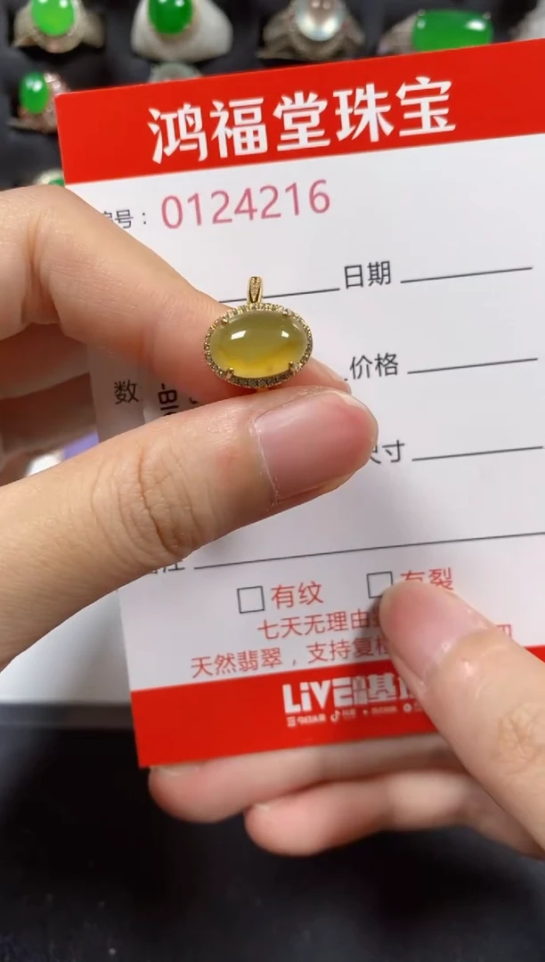 银S925镶嵌戒指翡翠4216
