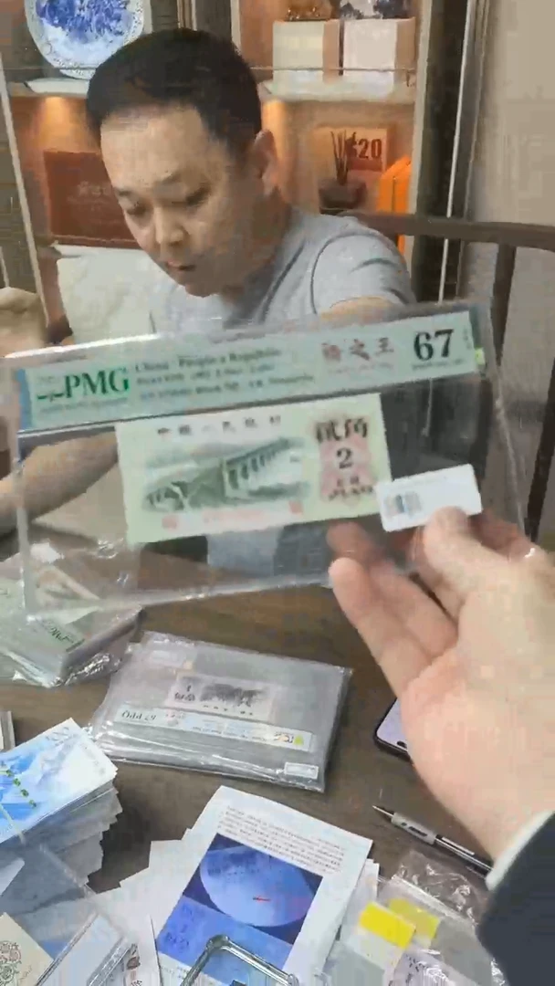【闪购商品】PMG-大桥桥之王单张67分单张不挑