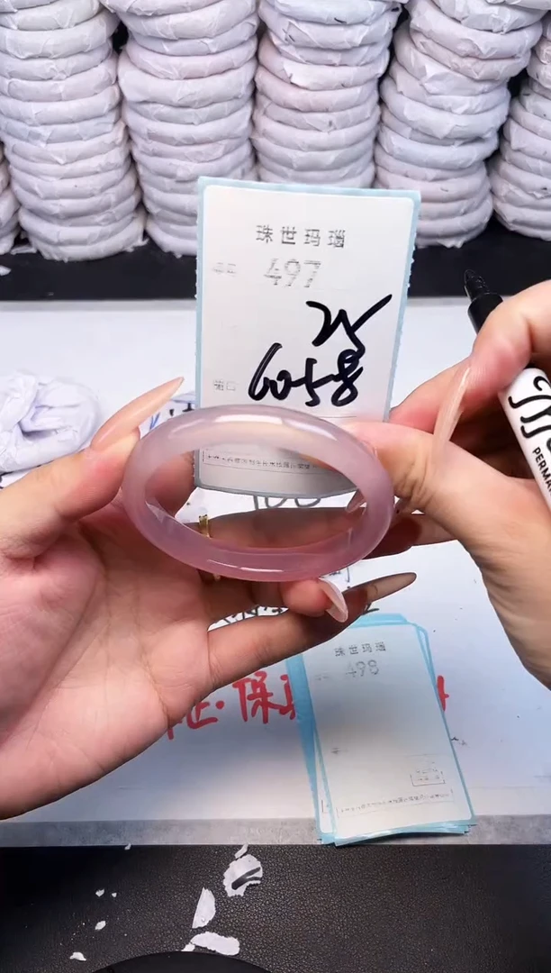 手镯玛瑙/玉髓未镶嵌497