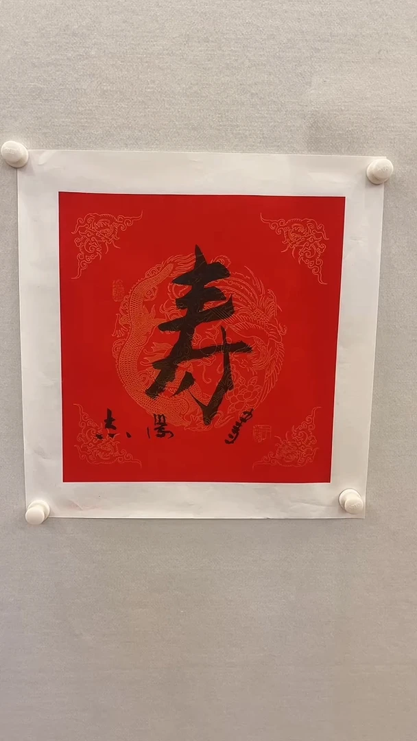 书法于志学书法1