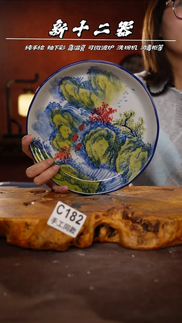 其他C182新十二器瓷器