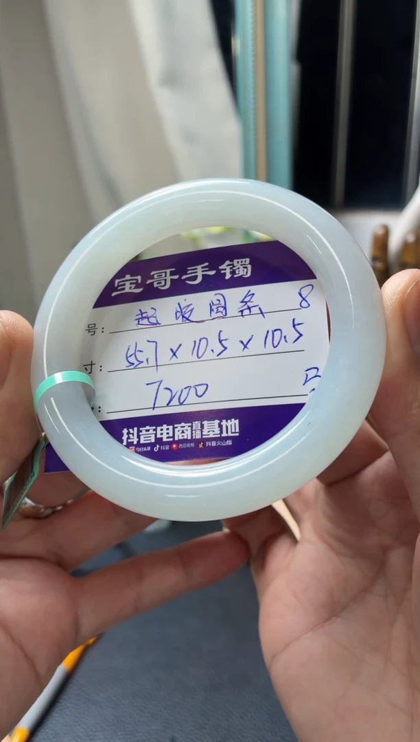 未镶嵌手镯翡翠翡翠手镯8