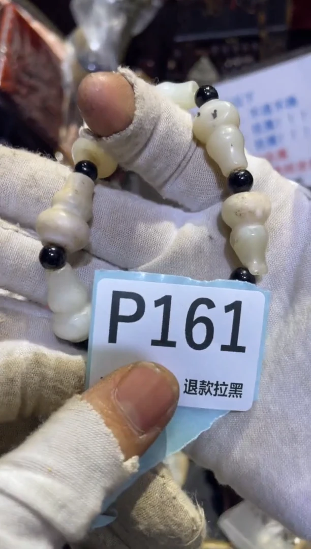 瓷片红****驴表妹直播链接火爆