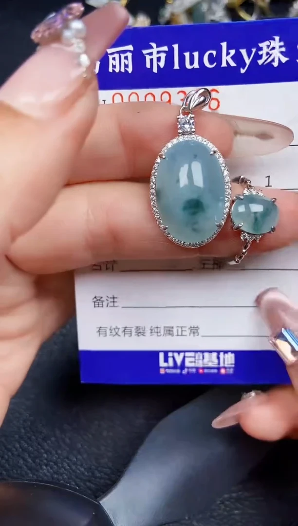 翡翠银S925镶嵌颈饰9686