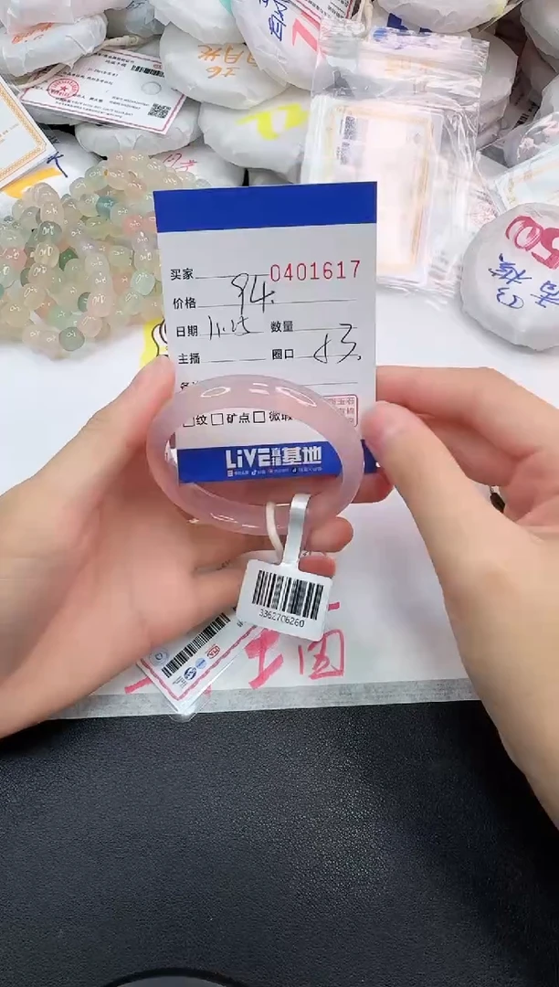 手镯玛瑙/玉髓未镶嵌1617