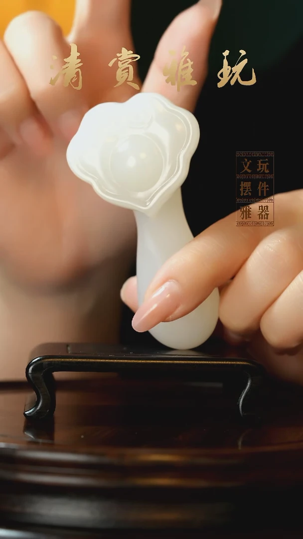 玉《平安如意》手把件摆件