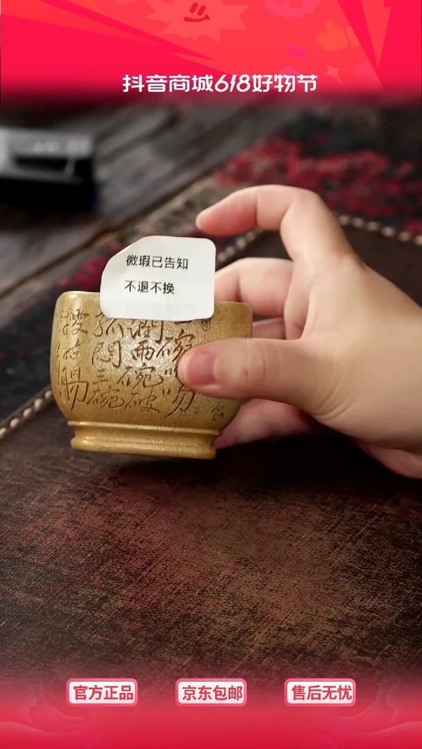 茶杯紫砂微瑕紫砂七碗茶