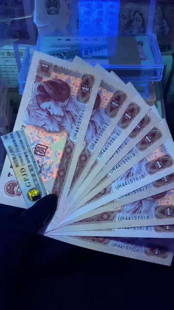 【闪购商品】801 红金龙 标十