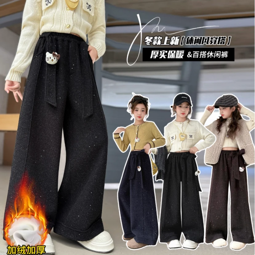 女童冬季加绒阔腿裤2025新款女孩洋气加厚休闲裤儿童冬季宽松长裤