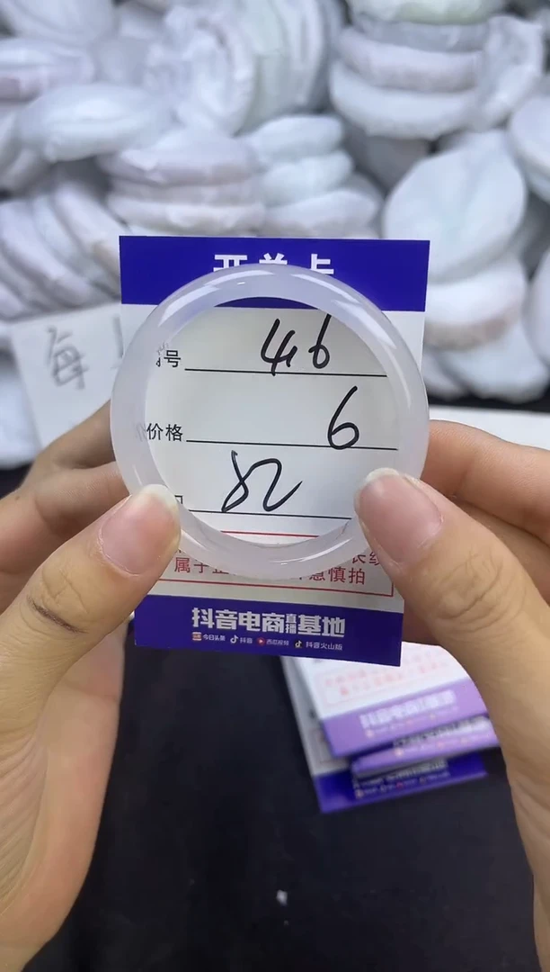 玛瑙/玉髓手镯未镶嵌416