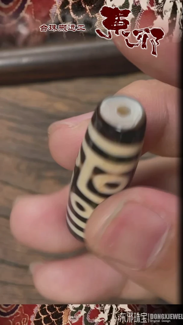 玛瑙/玉髓颈饰未镶嵌51789