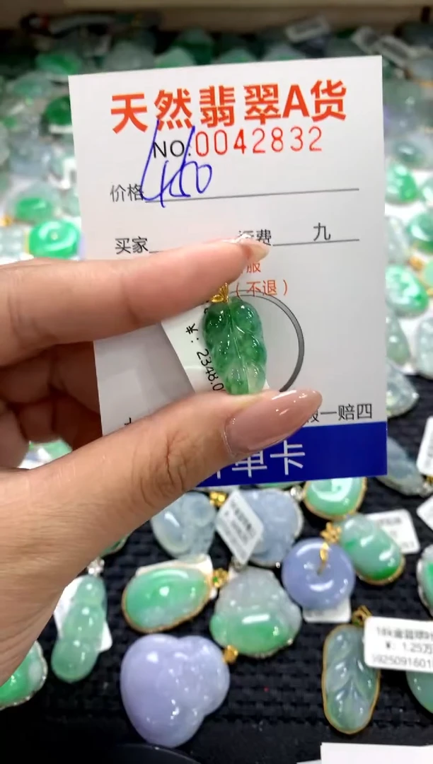 颈饰18K金镶嵌翡翠111111111