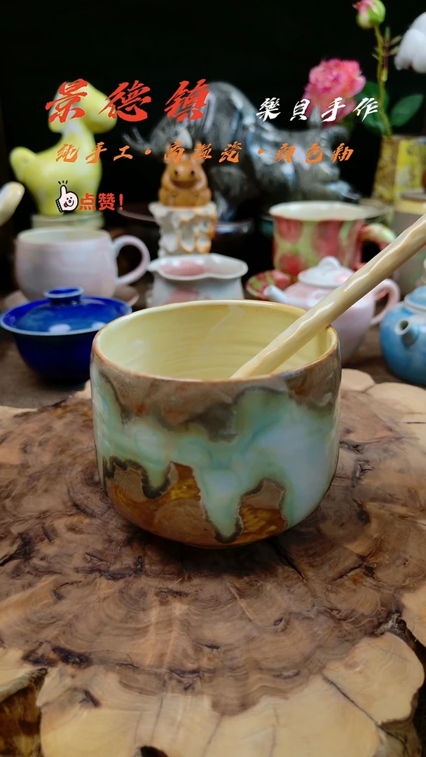 高温颜色釉 窑变系列 马克杯 23