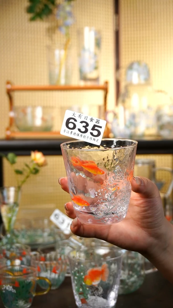 青月手作635金鱼群游手握杯240ML...