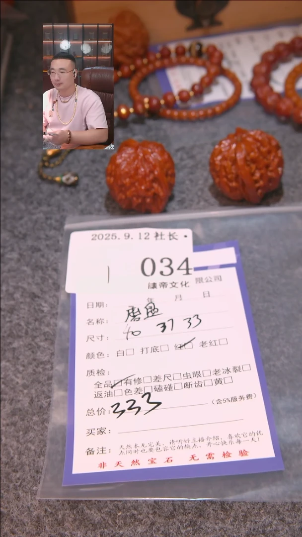 把件文玩核桃妮*磨盘034表弟文化
