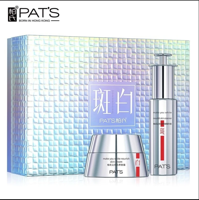 柏氏白美淡斑精华面霜护肤套装清爽不油腻双抗抗糖提亮肤色祛斑