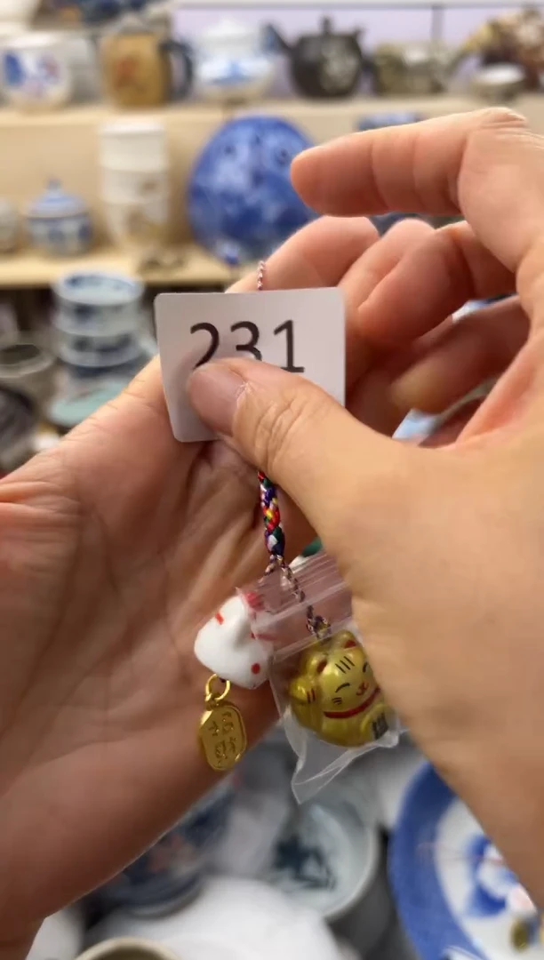 盘W               231