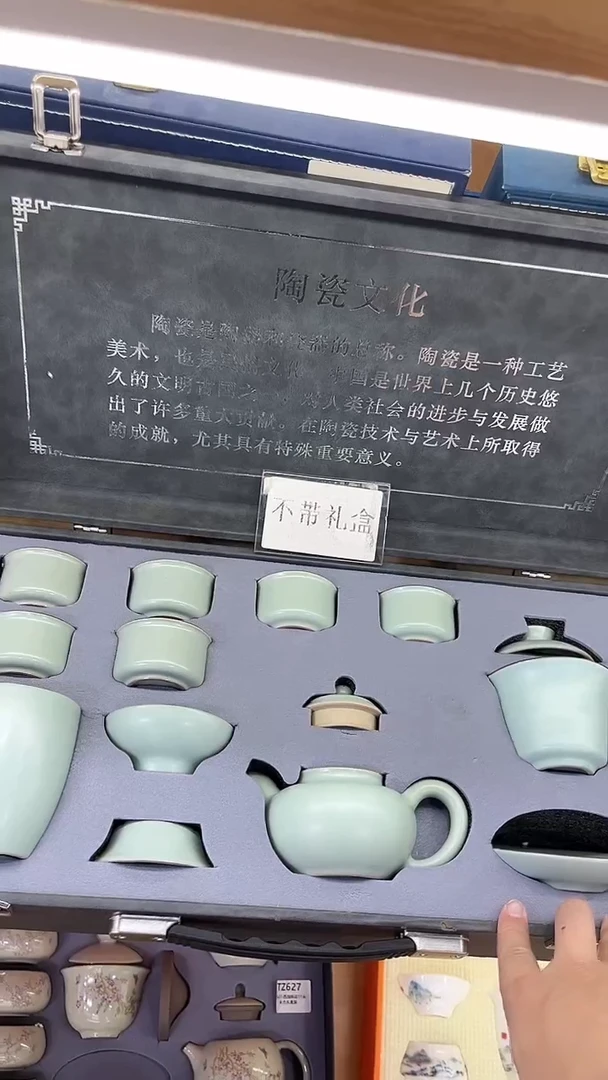 展宏茶具展宏茶具@b-