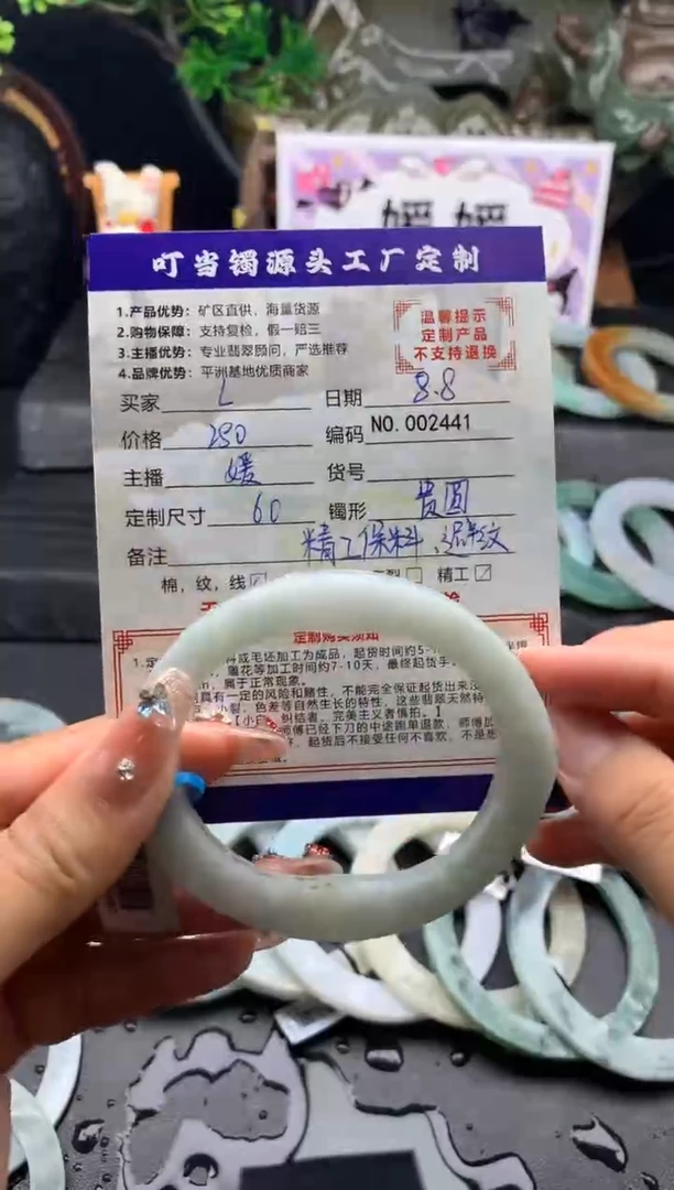 定制翡翠手镯未镶嵌L*L手镯60贵圆