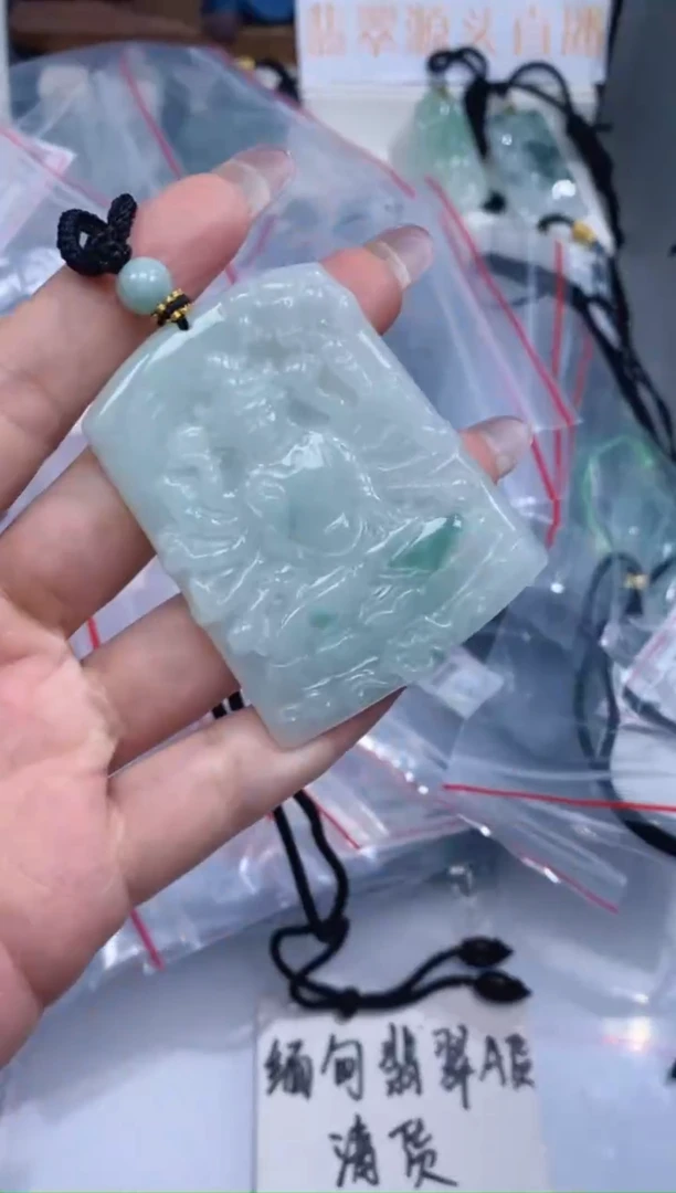 颈饰未镶嵌翡翠吊坠