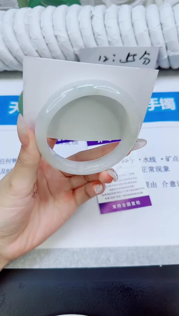 未镶嵌手镯石英质玉292/60.3
