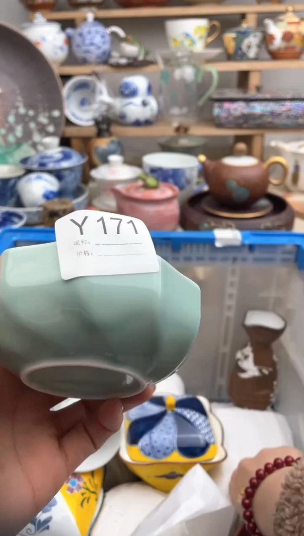 【闪购商品】瓷片171默认微瑕，看清尺寸品相再拍