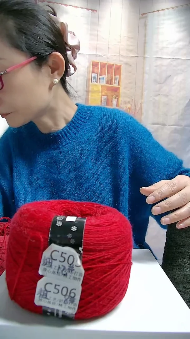 【C505二红色】纯美丽诺羊毛1团(0.5斤)  (适用12号针双股)