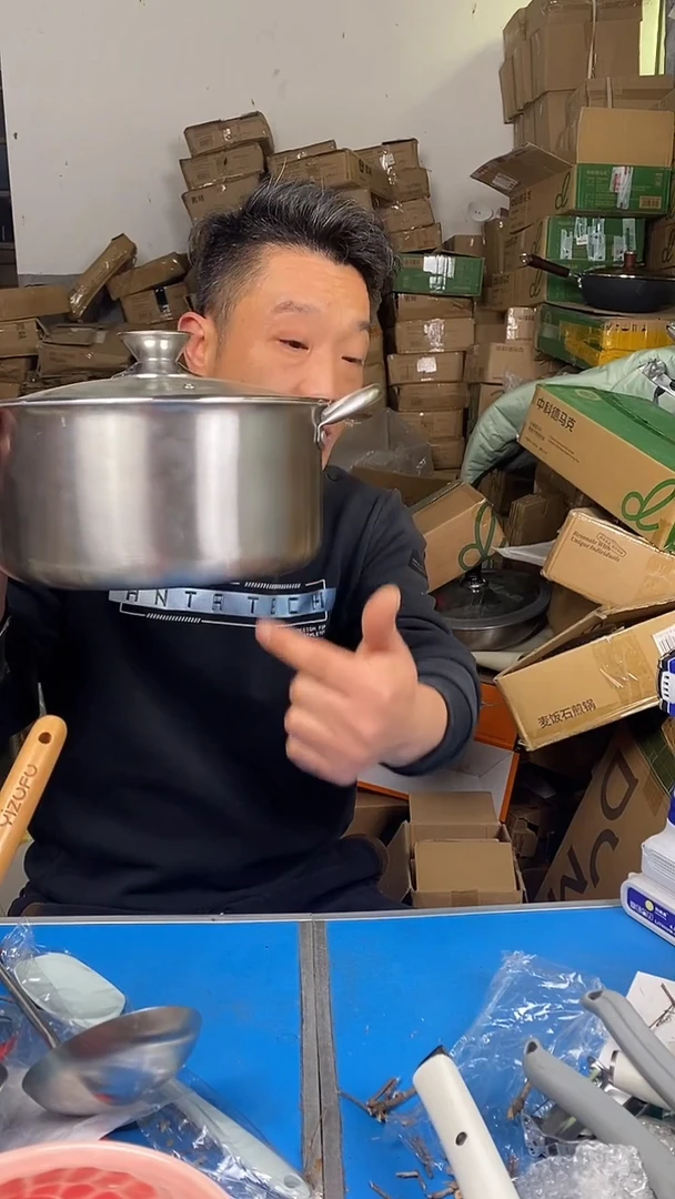 1帅康汤锅24 有盖