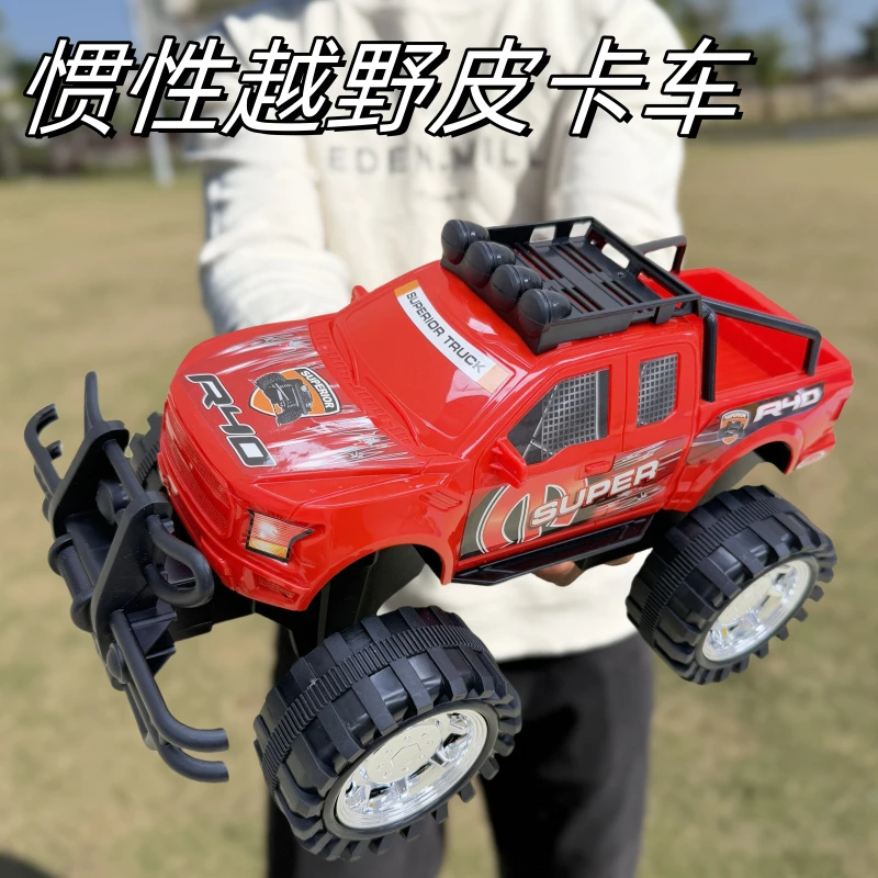 【牛】三十厘米的惯性红色皮-车生日礼物（不带黑色底板）