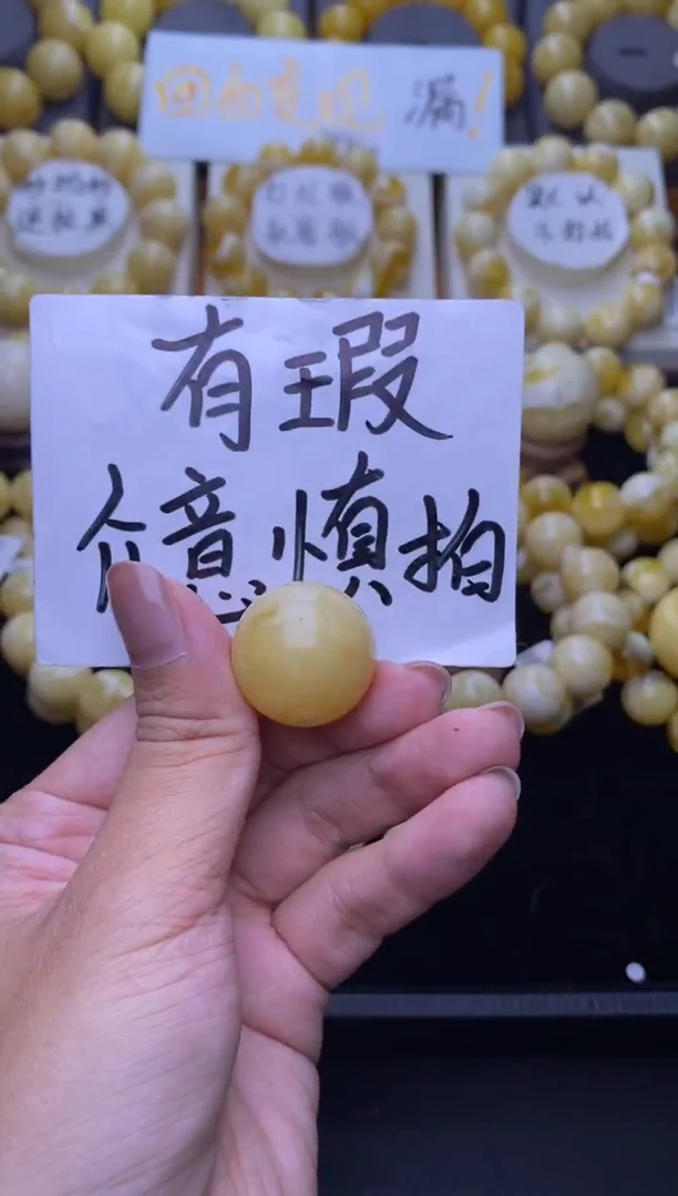 裸石琥珀未镶嵌大小姐珠宝88