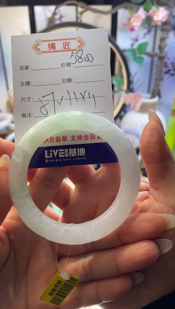 未镶嵌手镯翡翠3  翡翠手镯 57