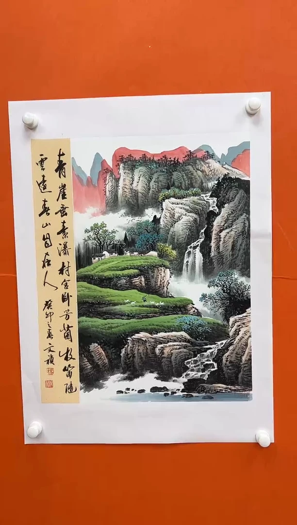 国画马文祯-书法/绘画L1