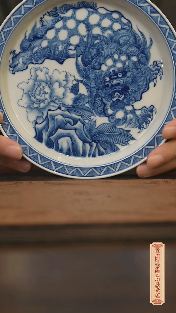 瓷片柴窑青花破价福利