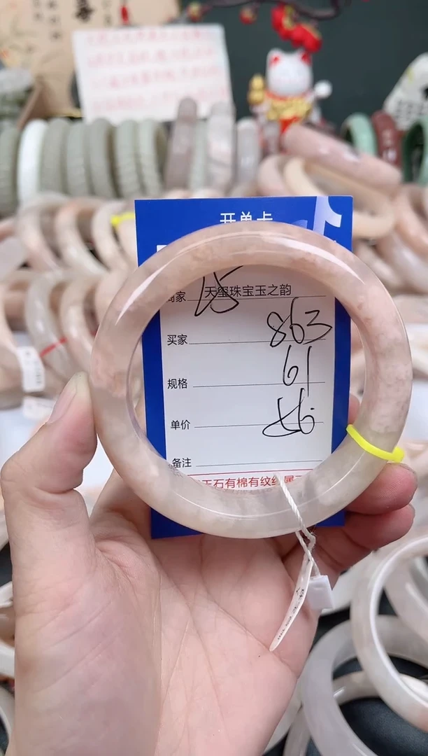 未镶嵌手镯石英质玉863