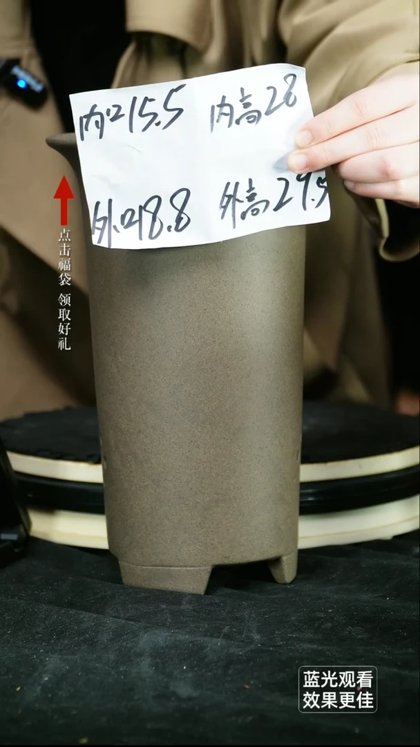 紫砂花盆紫砂花盆出汗泥高划线一只