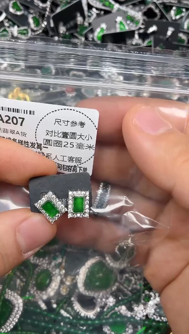 颈饰未镶嵌翡翠A207耳钉