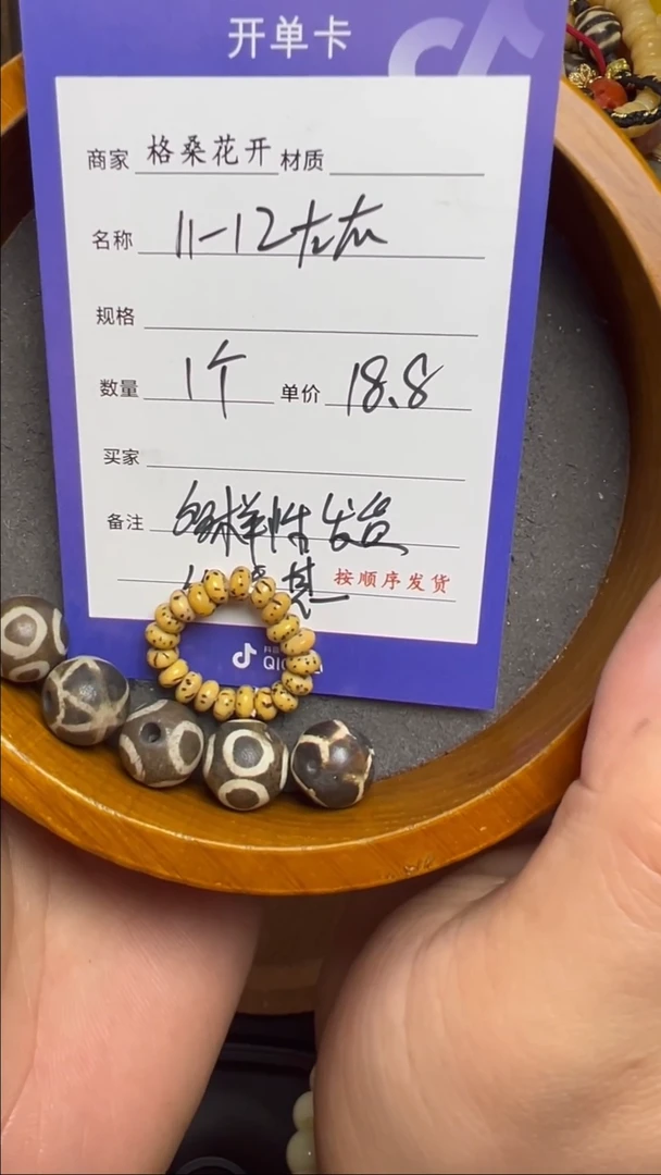 【闪购商品】星月菩提吊坠