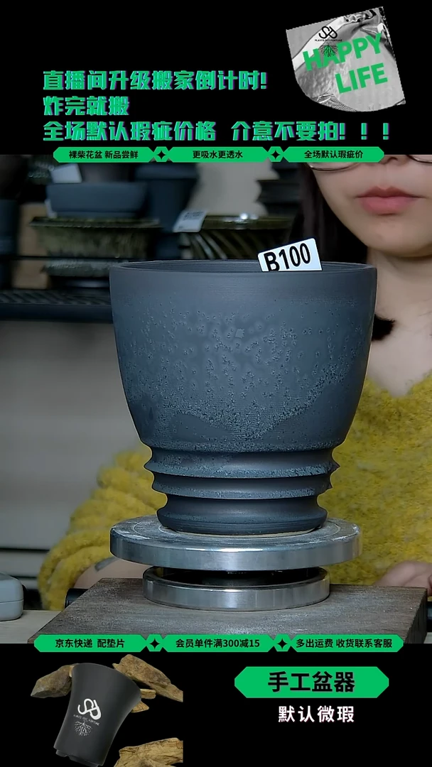 陶瓷100 内口14外高15.5