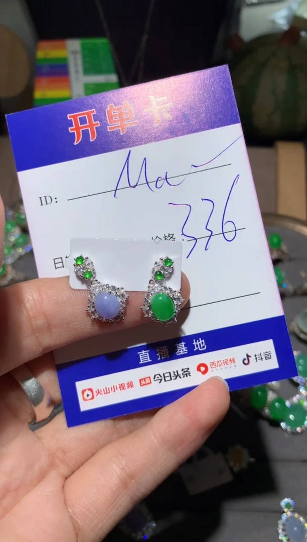 【闪购商品】翡翠耳饰银S925镶嵌向 Maryzl