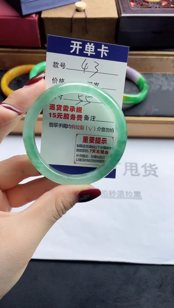 翡翠手镯未镶嵌缅甸翡翠42